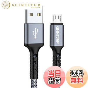 �y���������zGHNTJAP �}�C�N�� USB �P�[�u�� Micro USB �P�[�u�� 1M �����[�d USB2.0�f�[�^�]�� Android�[�d�P�[�u�� �A���h���C�h�[�d�R�[�h Aquos/Sony XperiaAsus/Galaxy/Kindle ���@��Ή� �i�C�����ґg�� �O