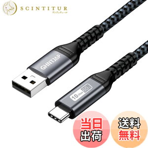 �y���������zGHNTJAP USB Type C �P�[�u�� 2M USB3.1 Gen2 �^�C�vc�P�[�u�� 10Gbps �f�[�^�]�� 60W �}���[�d Android Auto�Ή� USB C �P�[�u�� ���ϋv�i�C���� Galaxy/Xperia/MacBook ���̑�USB-C�@��Ή�