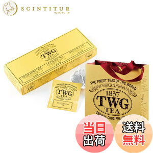 �y���������z�yTWG Tea�z�M�t�g�p �g���A�\�[�g�b���[�����X�J�C�e�B�[�Z���N�V�����b���ܕt���E���b�s���O�ς݁i�g���E�Β��E�����j2.5gx15��