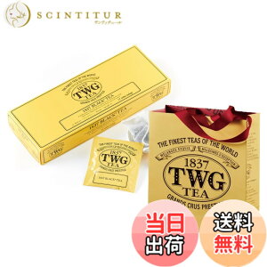 �y���������z�yTWG Tea�z�g�� �M�t�g 1837 Black Tea�b�e�B�[�o�b�O15����b���ܕt���E���b�s���O�ς�