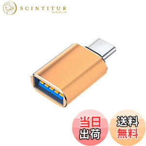 �y���������zGEJ-Tech USB Type-C �ϊ��A�_�v�^ USB 3.0 USB-C USB-A USB Type-A �ő�5Gbps �}���[�d OTG�Ή� (�S�[���h)