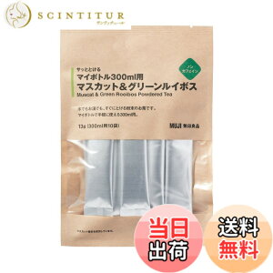 �y���������z����Ǖi �T�b�ƂƂ���}�C�{�g��300ml�p�}�X�J�b�g���O���[�����C�{�X �E13g�i300ml�p1.3gx10�܁j 12070641