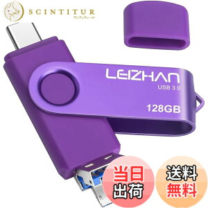 �y���������zleizhan 128GB USB������[USB3.0+Micro+Type-C] 3in1�Ή� �g��/Android/�p�\�R�� �ʐ^�]��/�o�b�N�A�b�v �g�ђ��ړ]�� USB�g�уf�[�^�ۑ� �O���X�g���[�W ��e�� �g�т̗e�ʕs���������� ����