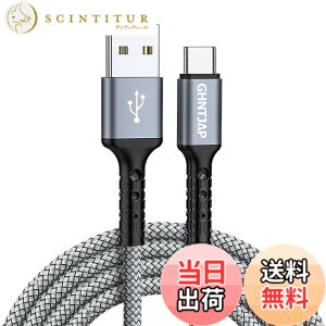 �y���������zGHNTJAP USB Type C �P�[�u�� 3M USB A to USB C �P�[�u�� 3A�}���[�d QC3.0/2.0�Ή� iPhone15/Galaxy/Pixel/Xperia/LG���^�C�vc�@��Ή� �i�C�����҂�