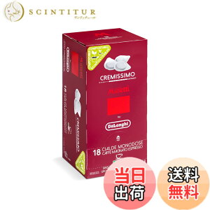 �y���������zMusetti for De'Longhi (�f�����M) �J�t�F�|�b�h �N���~�b�V�� MP18-CR ���Z�b�e�B 18���� �C�^���A�� �A���r�J��70% ���u�X�^��30% �G�X�v���b�\ �J�v�`�[�m �J�t�F���e