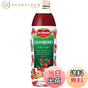 �y���������zDel Monte kikkoman(�f�������e����) �f�������e �N�����x���[ 750mlx6�{ �{�g��