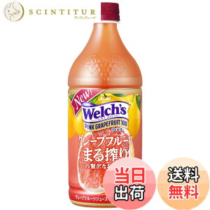 �y���������z�A�T�q���� Welch's(�E�F���`) �s���N�O���[�v�t���[�c100 800gx8�{ �{�g��