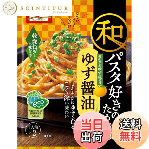 �y���������z�I�[�}�C �a�p�X�^�D���̂��߂� �䂸�ݖ� (24.7gx2)x4��