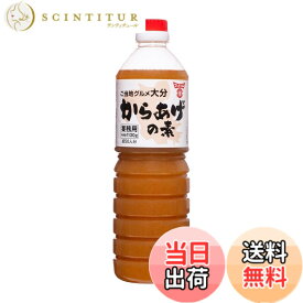 【送料無料】フンドーキン醤油 業務用からあげの素 1130g
