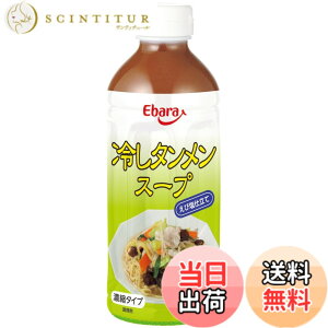 �y���������z�G�o�� �₵�^�������X�[�v ���щ��d���� 500ml
