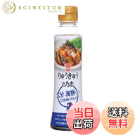 【送料無料】フンドーキン醤油 りゅうきゅうのたれ 230g x4本