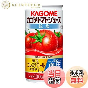 �y���������z�J�S�� �g�}�g�W���[�X �ቖ 190g��x30�{�i����1�{30���� �@�\���\���H�i �H������ ���R�s�� GABA ���� �P�ʃR���X�e���[���j