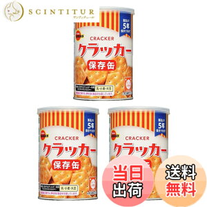 �y���������z�u���{�� �ʓ����H �~�j�N���b�J�[ 75gx3�ʃZ�b�g
