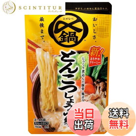 【送料無料】ミツカン 〆まで美味しいとんこつしょうゆ鍋つゆストレート 750gx4袋 鍋の素