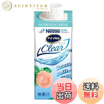 楽天市場】ナチュラリープラス イズミオ 200ml×30パック (清涼飲料水 
