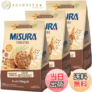 �y���������z�~�Y�[�� �S�����r�X�P�b�g 330gx3�Z�b�g MISURA ���̑�����y�ޗ� �N���b�J�[ �r�X�P�b�g