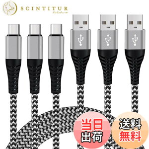 �y���������zUSB Type C �P�[�u�� 3A �}���[�d �y3�{�Z�b�g 2mx3�z USB �X�}�z �^�C�vC ���ϋv �����f�[�^�]���Ή� �i�C�����҂� �f���h�~ �_����� iPhone 16/15 �[�d�P�[�u�� Sony Xperia/Samsung/Asus Zenfo