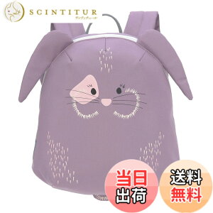 �y���������zLSSIG Kleiner Kinderrucksack fr Kita Kindertasche Krippenrucksack mit Brustgurt, 20 x 9.5 x 24 cm, 3,5 L/Tiny Backpack Bunny