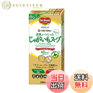 �y���������zDel Monte kikkoman(�f�������e����) �f�������e �����ł��������Ⴊ�����X�[�v 1L x6�{