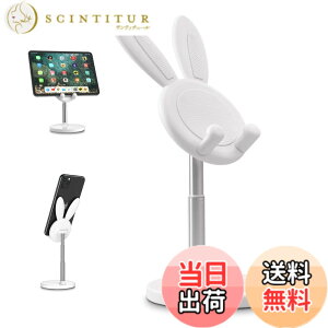 �y���������z�X�}�z�X�^���h ��� �X�^���h ���킢�������� �z���_�[ ���x�����\ �X�}�z �X�^���h �ƌ݊���������� For iPhone/ipad/Kindle/Nintendo Switch�Ȃ�