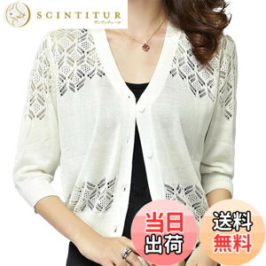 �y���������z[Ressh.N] �J�[�f�B�K�� ���f�B�[�X ���[�X�҂� ������ �{������ �H�D�� �ыʂɂȂ�Ȃ��J�[�f�B�K�� �j�b�g �t �� �H (JP, �A���t�@�x�b�g, S, ���q�i���j, �z���C�g)