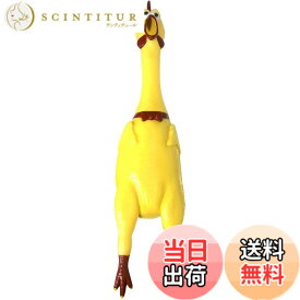 【送料無料】[カロカック] 大声で 鳴く ニワトリ チキン 面白い びっくり おもちゃ ニワトリ (約36Cm)