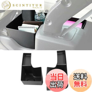 �y���������zYOCTM �C���e���A���[�{�b�N�X �W�[�v �����O���[ JL 2018 2019 2020 2021 2022 2023�g�����N�T�C�h���[�{�b�N�X �g�����N�I�[�K�i�C�U�[ �J�[�S�T�C�h�g���C �A�N�Z�T���[