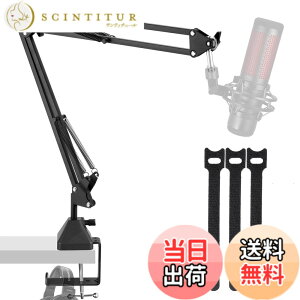 �y���������zEmJTao QuadCast�u�[���A�[���}�C�N�X�^���h�AHyperX QuadCast�p�����\�ȃT�X�y���V�����u�[���V�U�[�A�[���X�^���h�AQuadCast S�|RGBUSB�R���f���T�[�}�C�N ���� ��