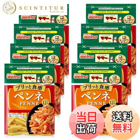【送料無料】マ・マー ペンネ 150gx6個