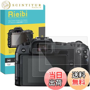 �y���������zRieibi�y3���Z�b�g�z Canon EOS RP�t���ی�t�B�����A Canon EOS RP�ی�t�B���� EOS RP��p EOS RP�t���v���e�N�^�[ ����0.25MM �����^�C�v EOS RP�����K���X�t�B���� �\�ʍd�x9H �ϏՌ� �ώw��