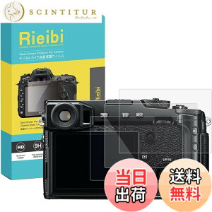 �y���������zRieibi FUJI X-Pro2/X-PRO2LK�t���ی�t�B�����AFUJI X-Pro2/X-PRO2LK�t���v���e�N�^�[ ����0.25MM �����^�C�v 3���Z�b�g �����K���X �\�ʍd�x9H �ϏՌ� �ώw��
