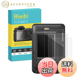 �y���������zRieibi FUJI mini LiPlay�t���ی�t�B�����AINS MINI HM1�t���v���e�N�^�[ ����0.25MM �����^�C�v 3���Z�b�g �����K���X �\�ʍd�x9H �ϏՌ� �ώw��