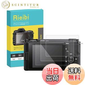 �y���������zRieibi SONY �i3���Z�b�g�jZV1/ZVE10/ZV-1F �t���ی�t�B�����AZV-E10�ی�t�B���� �\�j�[ ZVE10��p�t���v���e�N�^�[ ZV-1F�ی�t�B���� ZV-1�����K���X�t�B���� ����0.25MM �����^�C�v ����
