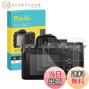 �y���������zRieibi �y3���zSONY A7M4��p�t���ی�t�B�����A�\�j�[a7m4��p�t���v���e�N�^�[ ����0.25MM �����^�C�v SONY A7M4 �ی�t�B���� SONY A7M4 �����K���X�t�B���� �\�ʍd�x9H �ϏՌ� �ώw��
