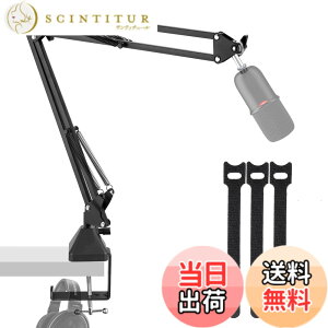 �y���������zEmJTao SoloCast USB�u�[���A�[���}�C�N�X�^���h�AHyperX SoloCast�Q�[�~���O�}�C�N�p�̒����\�T�X�y���V�����u�[���V�U�[�A�[���X�^���h