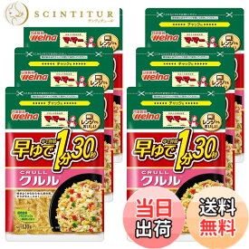 【送料無料】マ・マー 早ゆで 1分30秒 クルル 120g x 6個 マカロニ レンジ 早ゆで 時短 簡単調理 手軽 マカロニ サラダ クルクル チャック付
