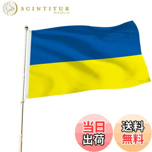 �y���������zAISHITE �E�N���C�i�̊� 3x5 �E�N���C�i�̍��� 150��90cm ���O�̊� 3x5�t�B�[�g�̊��Ő��̑�����̑��� Ukraine Flag 3x5 Ft Flags