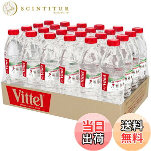 �y���������zVittel(���B�b�e��) �d�� �i�`�������~�l�����E�H�[�^�[ �y�b�g�{�g�� 500ml x 24�{ (�t�����X ���H�[�W���R�� �J���V�E�� �}�O�l�V�E��)[���K�A���i]