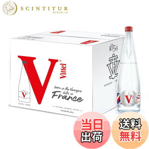 �y���������zVittel(���B�b�e��) �d���i�`������ �~�l�����E�H�[�^�[ �r 750ml x 12�{ (�t�����X ���H�[�W���R�� �J���V�E�� �}�O�l�V�E��)[���K�A���i]