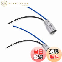 楽天市場】二股分岐用コネクターの通販
