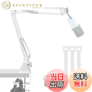 �y���������zEmJTao SoloCast USB�u�[���A�[���}�C�N�X�^���h�AHyperX SoloCast�Q�[�~���O�}�C�N�p�̒����\�T�X�y���V�����u�[���V�U�[�A�[���X�^���h�i���j