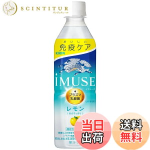 �y���������z�v���Y�}���_�� �L���� iMUSE(�C�~���[�Y) ������ �v���Y�}���_�� 500ml 24�{ �Ɖu�P�A ���_�� �@�\���\���H�i �y�b�g�{�g��