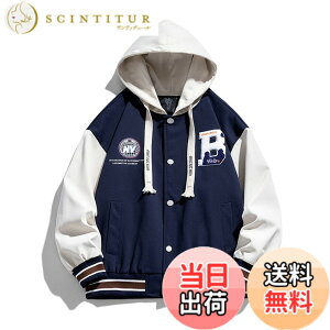 �y���������z[BARYPORY] �W���P�b�g �����Y ���f�B�[�X �X�^�W���� �A���J�W �A�E�^�[ �t���C�g�W���P�b�g ���f�B�[�X �J�W���A�� ���b�y�� �H�t�~ �j�����p �傫���T�C�Y �W�����p�[ (S, �l�C