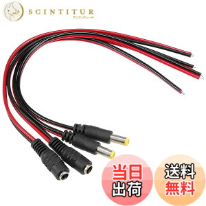 �y���������z2�y�A���� DC�d���P�[�u�� 5.5mmx2.1mm ���X - �I�X�̃R�l�N�^ �A�_�v�^�[�J�v���[ CCTV DVR�J�����p ���� 30cm �K�p�d��1-4A