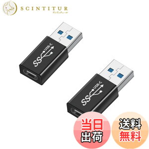 �y���������zUSB Type C (���X) to USB A 3.0 (�I�X) �ϊ��A�_�v�^ (2�Z�b�g)YITONGXXSUN �Ή� USB 3.0 �����f�[�^�]���ϊ� �^�C�vc iPhone 11 12Mini Pro Max/MacBook Pro/Air/iPad Pro 2020/Surface/Sony �[�d�� �ɑΉ�