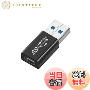 �y���������zUSB Type C (���X) to USB A 3.0 (�I�X) �ϊ��A�_�v�^(1�Z�b�g)YITONGXXSUN �Ή� USB 3.0 �����f�[�^�]���ϊ� �^�C�vc iPhone 11 12Mini Pro Max/MacBook Pro/Air/iPad Pro 2020/Surface/Sony �[�d�� �ɑΉ�