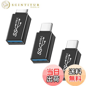 �y���������zUSB Type C (�I�X) to USB A 3.0 (���X) �ϊ��A�_�v�^ (3�Z�b�g)YITONGXXSUN OTG 3.0�Ή� USB 3.0 �����f�[�^�]���ϊ� �^�C�vc iPhone 11 12Mini Pro Max/MacBook Pro/Air/iPad Pro 2020/Surface/Sony �[�d�� �ɑΉ�
