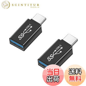 �y���������zUSB Type C (�I�X) to USB A 3.0 (���X) �ϊ��A�_�v�^ (2�Z�b�g)YITONGXXSUN OTG 3.0�Ή� USB 3.0 �����f�[�^�]���ϊ� �^�C�vc iPhone 11 12Mini Pro Max/MacBook Pro/Air/iPad Pro 2020/Surface/Sony �[�d�� �ɑΉ�