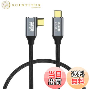 �y���������zUSB C �P�[�u�� L�� 0.5m �Z�� YITONGXXSUN 100W PD�}���[�d USB 3.2 Gen2 10Gbps �����f�[�^�]�� 4K/60Hz �f���o�� E-Marker���� �i�C�����҂� �}�[�g�t�H���E�^�u���b�g�E�p�\�R���E�Q�[���@�̃^