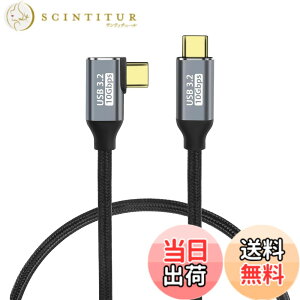 �y���������zUSB C �P�[�u�� L�� 1.5m YITONGXXSUN 100W PD�}���[�d USB 3.2 Gen2 10Gbps �����f�[�^�]�� 4K/60Hz �f���o�� E-Marker���� �i�C�����҂� �}�[�g�t�H���E�^�u���b�g�E�p�\�R���E�Q�[���@�̃^�C�vc